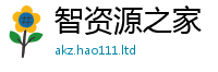 2025最新免费资料大全且7777788888管家婆老家三肖四码